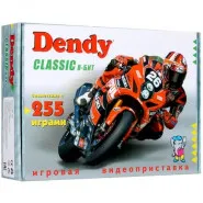 Игровая приставка DENDY Classic 255 игр